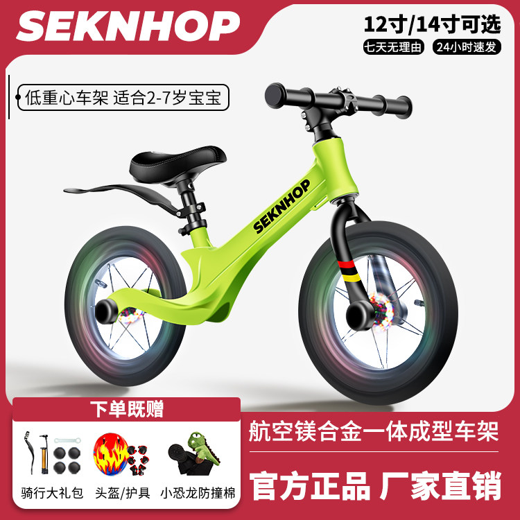 德国进口儿童平衡车2-8岁宝宝踏行车/滑行学步车