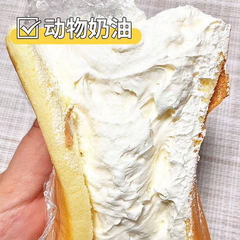 到手9根 老式奶油蛋糕卷动物奶油戚风蛋糕皮100克/盒每盒1大根