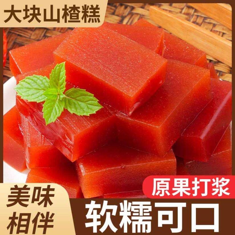 山楂糕果糕大块山楂糕批发吃零食山楂糕独立包装休闲零食