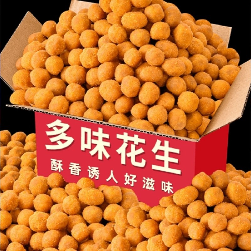 多味花生酥脆坚果花生炒货休闲聚会食品小吃怪味花生零食特色