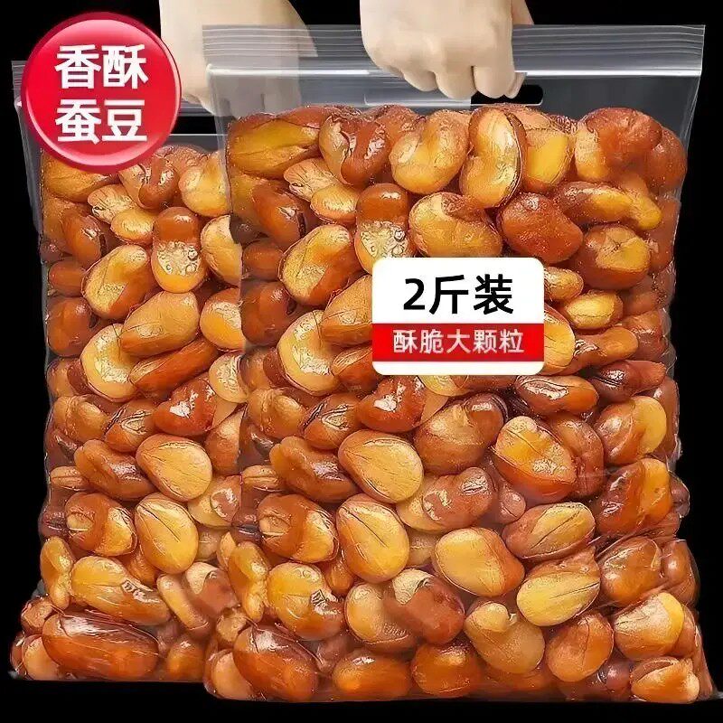 【净重新日期】新货兰花豆蚕豆牛肉味香辣炒蚕豆零食解馋下100克