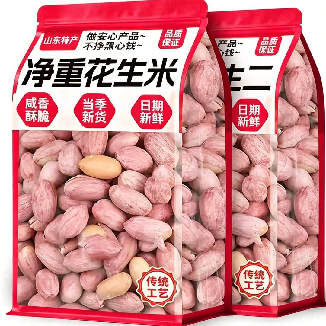 大袋装新日期】五香花生米山东多味特产蒜奶香不含干燥剂零食小吃