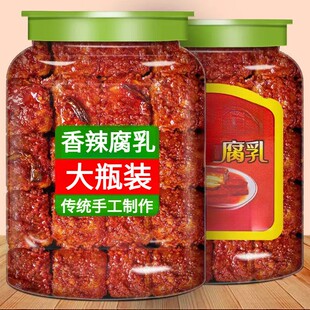 湖南特产无油腐乳霉豆腐乳香辣臭豆腐下饭菜调料大瓶好吃解馋下饭