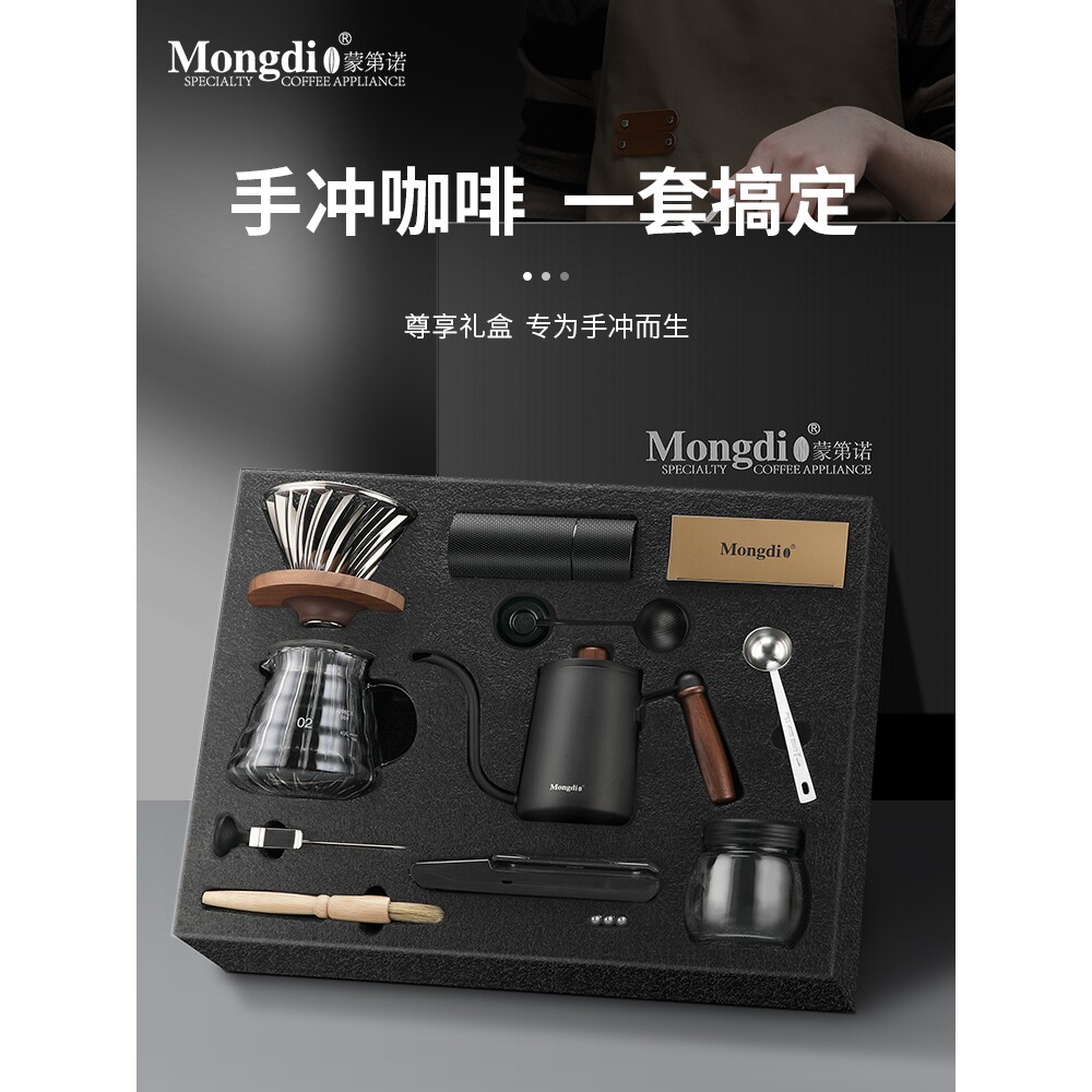 德国进口手冲咖啡壶套装礼盒生日礼物商务伴手礼高档乔迁新居礼品
