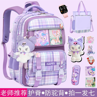 2023新款书包女小学生一二三到六年级初中生儿童减负护脊双肩背包
