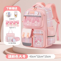 Розовый большой пенал для школьников, сумка для учебы, 3-6 года