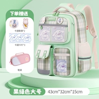 Зеленый большой пенал для школьников, 3-6 года