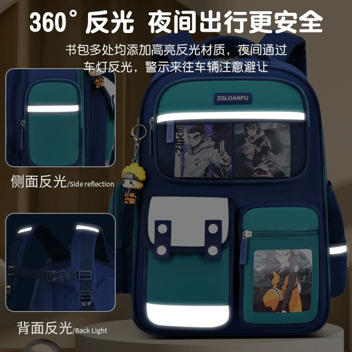 Ранец, рюкзак для мальчиков со сниженной нагрузкой, коллекция 2023, защита позвоночника