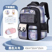 Черный большой пенал для школьников, 3-6 года