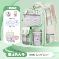 Зеленый большой пенал для школьников, сумка для учебы, 3-6 года