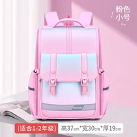 Розовый маленький ранец, 1-2 года