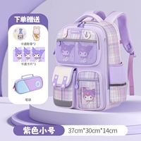 Сиреневый маленький пенал для школьников, 1-2 года