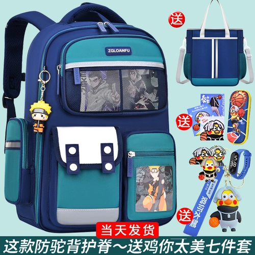 Ранец, рюкзак для мальчиков со сниженной нагрузкой, коллекция 2023, защита позвоночника