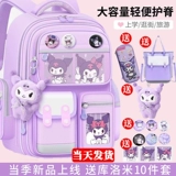 2024 Новый сокращение бремени Curomi Ultra -Light Bookbage Girl Начальная школа ученики начальной школы 1, два, 316 девочек и детей