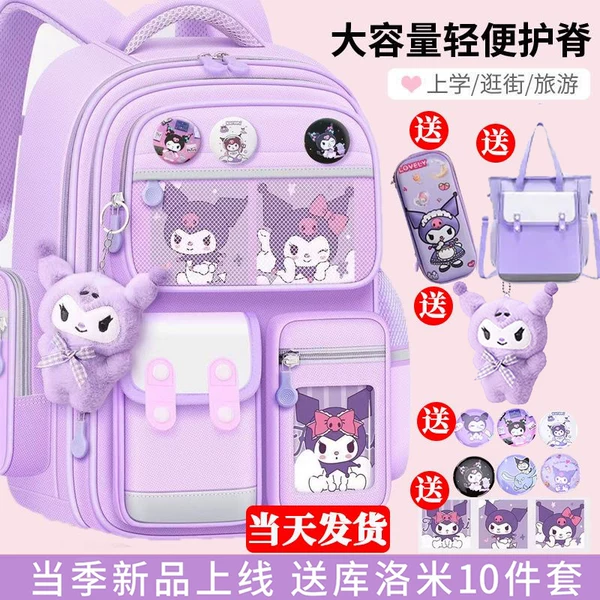 Товары от 芝洛嘉旗舰店