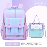 Сиреневая большая сумка для учебы, 3-6 года