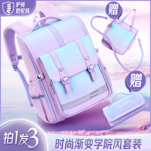 护脊减负防水书包小学生男女童