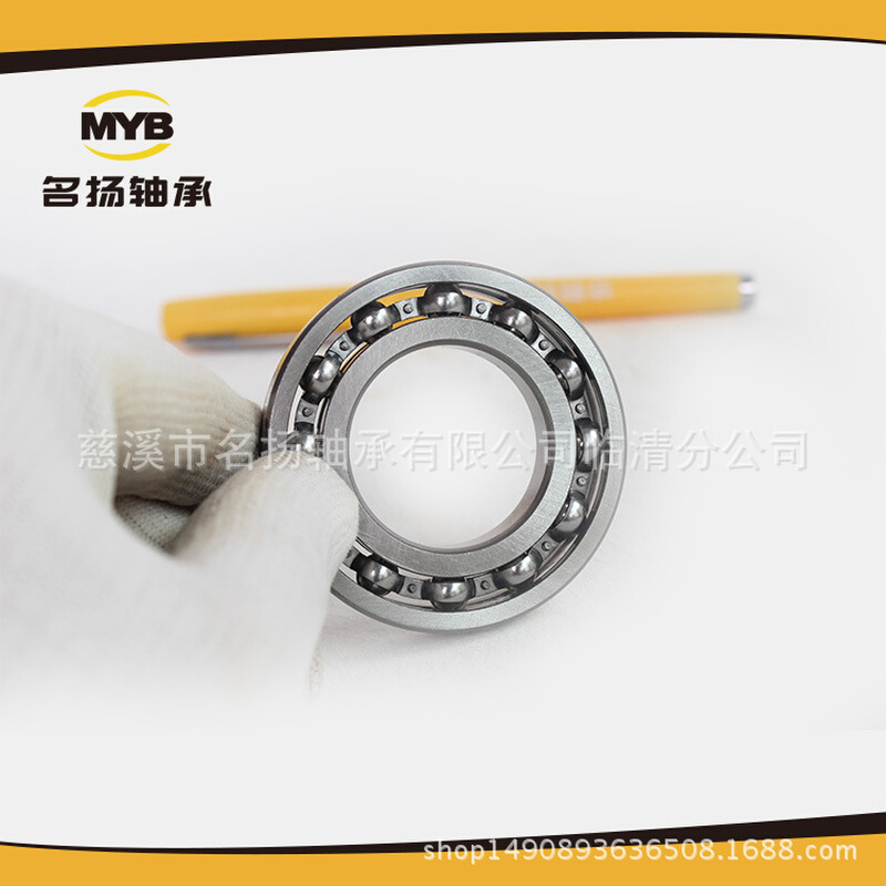 61903轴承 深沟球轴承 转速高 耐磨低噪音现货 可可选 优惠耐用