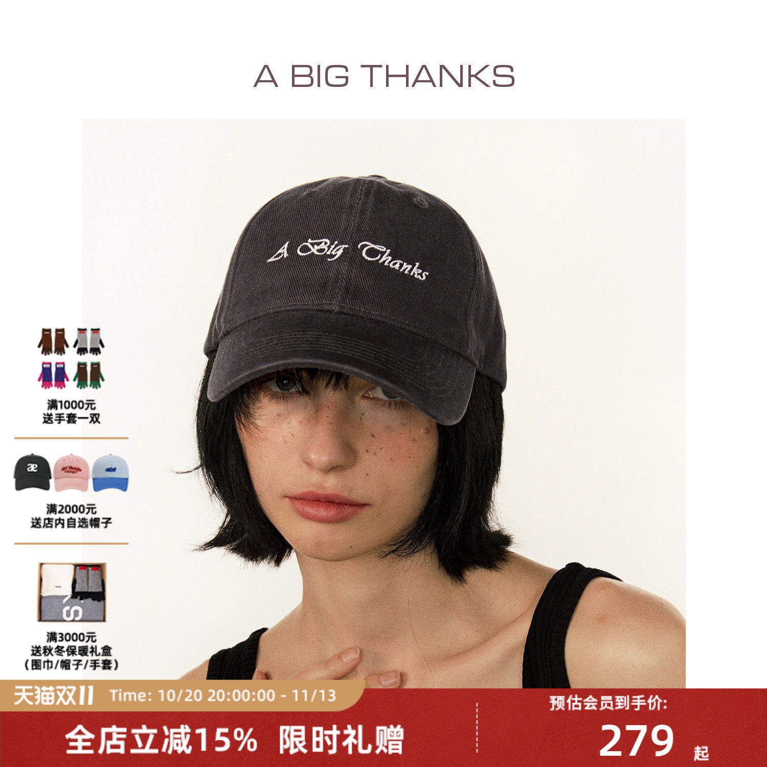 【李沁王楚然檀健次】ABT全明星同款棒球帽 刺绣软顶显脸小鸭舌帽