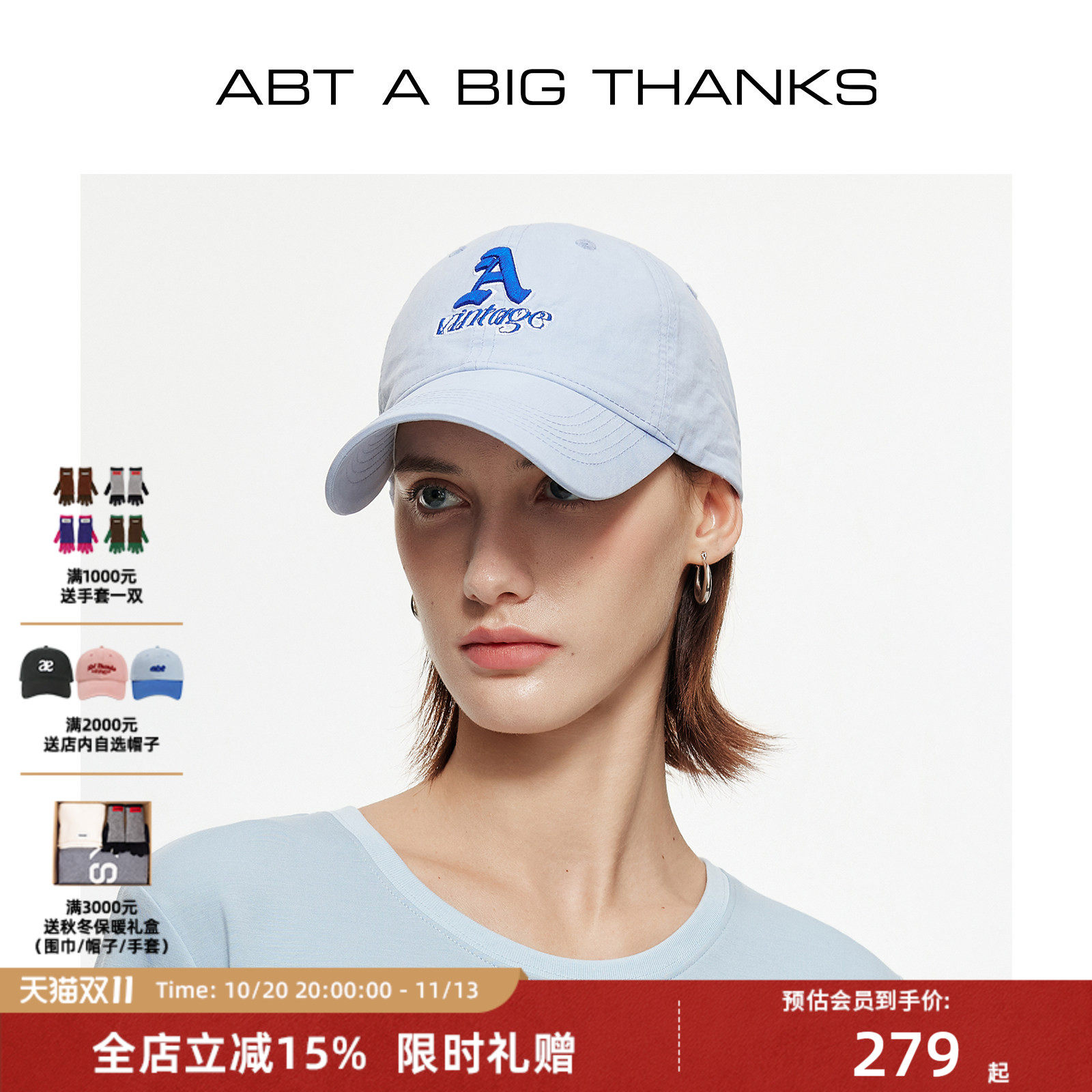 【李沁侯明昊张婧仪同款】ABT ABIGTHANKS字母刺绣棒球帽鸭舌帽