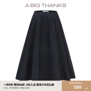 abt 百搭休闲松弛感半身裙 高腰显瘦A字伞裙女2025年夏季 新款