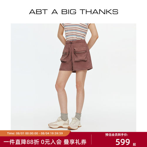 山系工装短裤立体多口袋热裤女