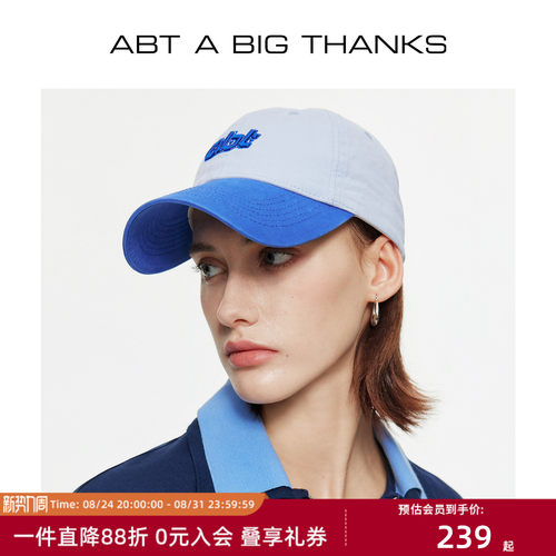 美式复古撞色刺绣软顶棒球帽
