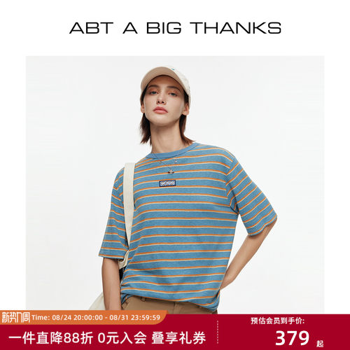 美式复古条纹汉麻天丝短袖T恤潮