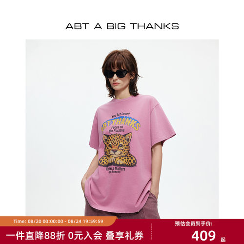 水洗做旧美式复古印花短袖T恤
