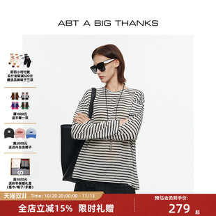 【王灿杨紫同款】ABT轻薄复古条纹长袖T恤夏季透气空调衫上衣女