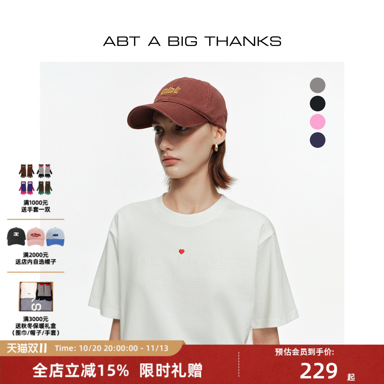 【于适刘雯成毅赵今麦】ABT经典全明星同款棒球帽 软顶刺绣鸭舌帽
