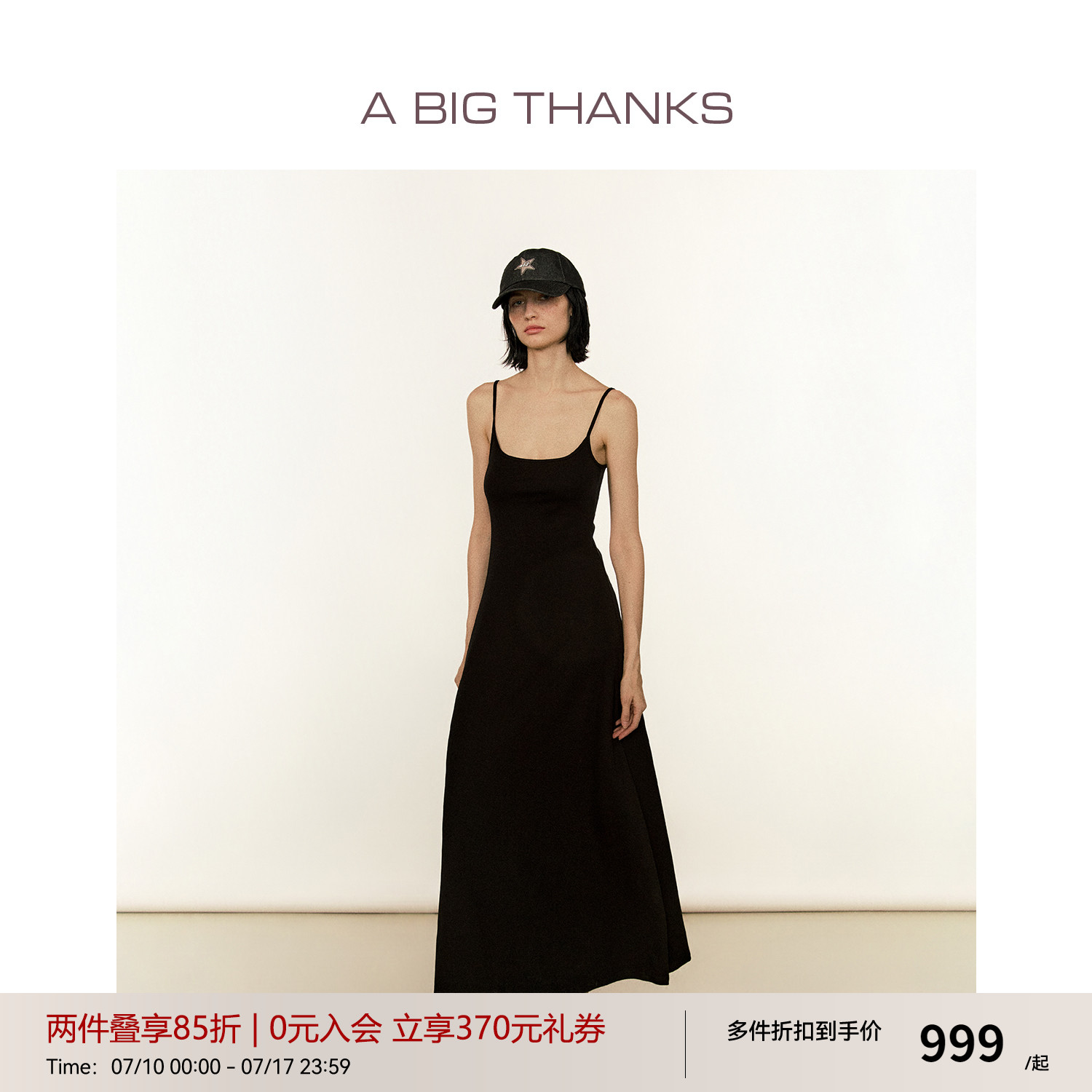 吊带连衣裙女新款修身显裙子