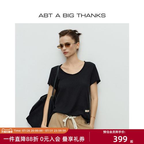 亚麻混纺简约V领短袖T恤