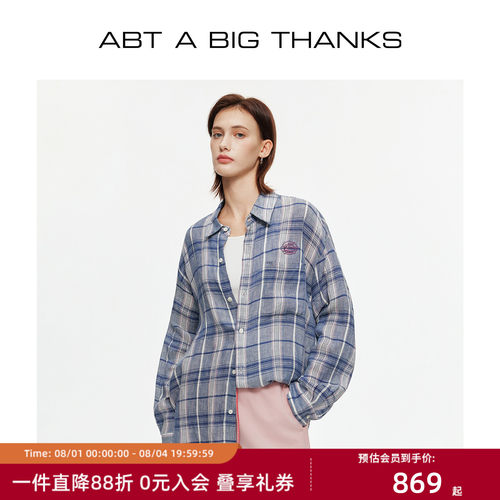 男女同款100%亚麻宽松格子衬衫