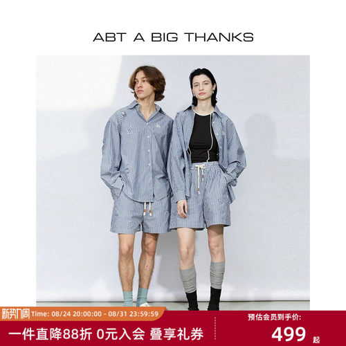 明星同款复古条纹衬衫短裤套装