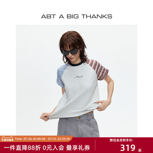 美式复古不对称条纹短袖T恤男女