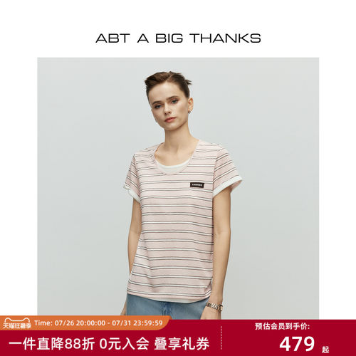 复古条纹短袖T恤假两件休闲上衣