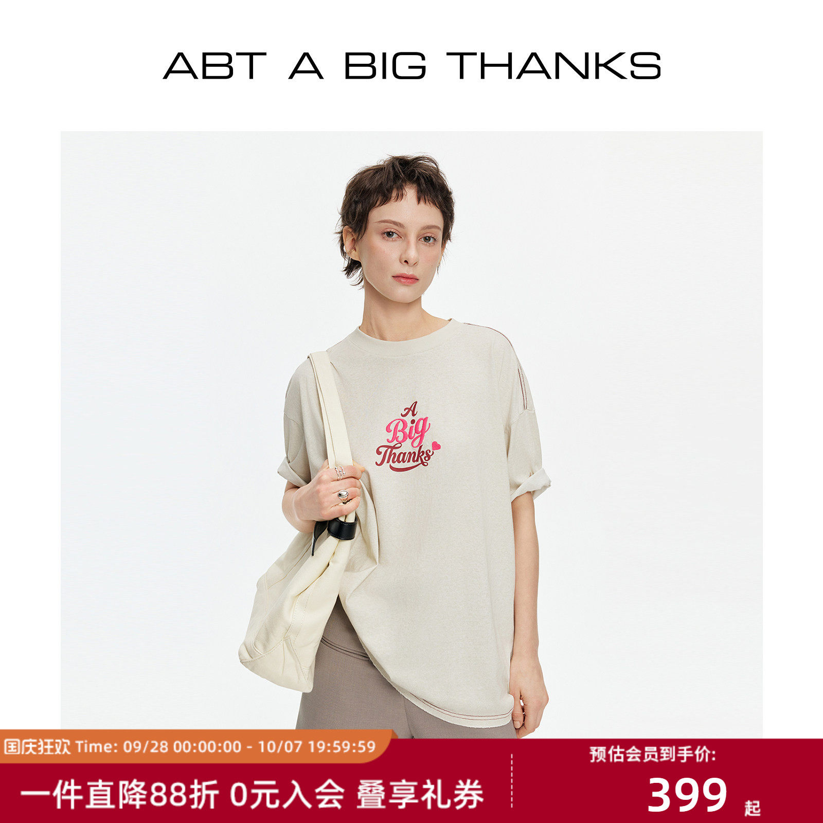 美式复古短袖T恤字母印花内搭图片