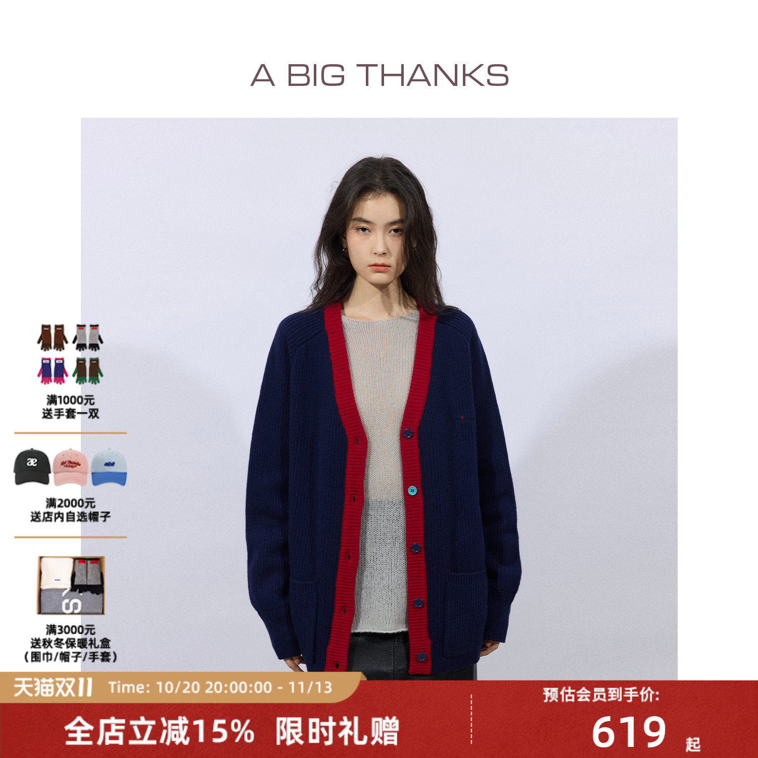 ABT ABIGTHANKS复古学院针织开衫 秋冬100%羊毛宽松保暖毛衣男女