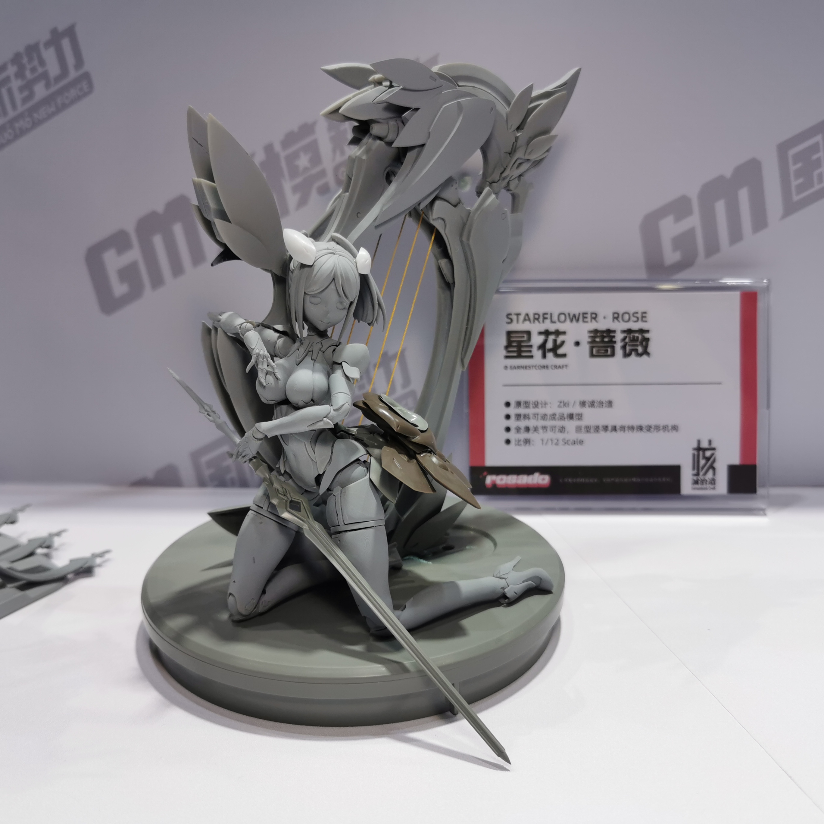 核诚治造 驳机制 机娘 星花蔷薇 可动手办成品