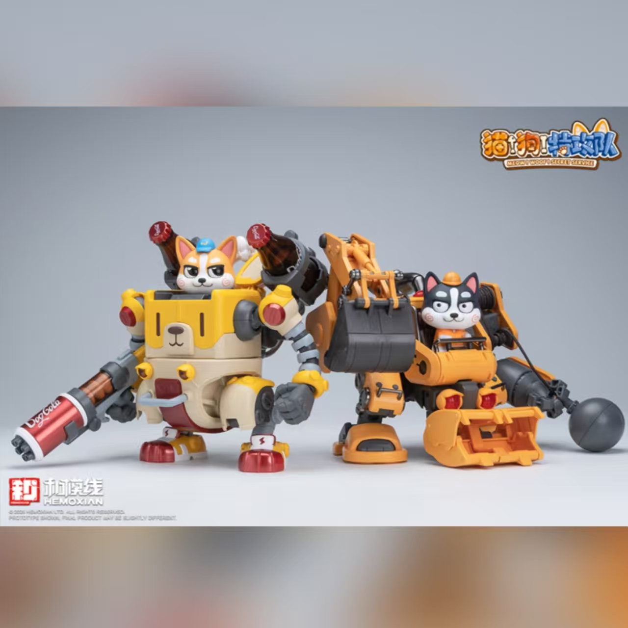 和模线 拼装模型 猫狗特工队 可洛基爱斯基摩哈二奇