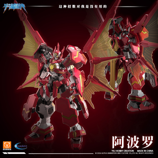 壹理创玩 宇宙星神 新品模型 太阳神 阿波罗 拼装模型