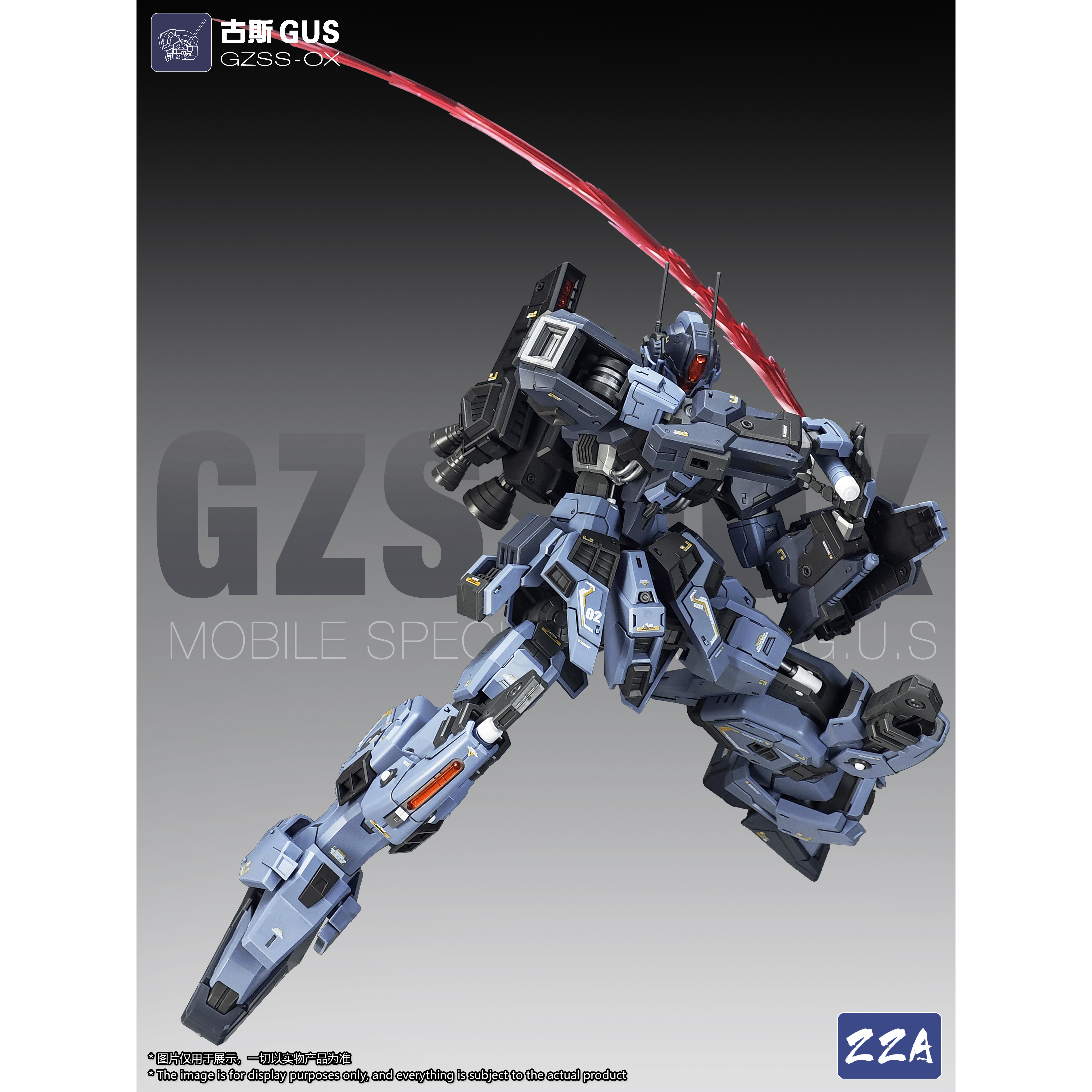 ZZZA模型 古斯 1/100 拼装可动模型