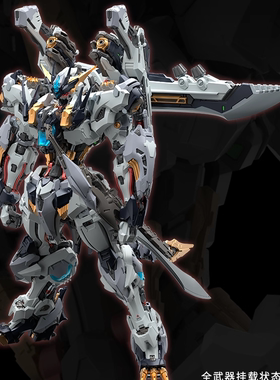 无限系IN ERA+ 1/72 RMD系列 国创机甲芬里尔 拼装模型