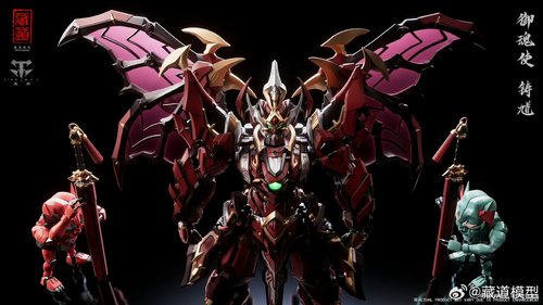 藏道模型御魂使铸馗成品