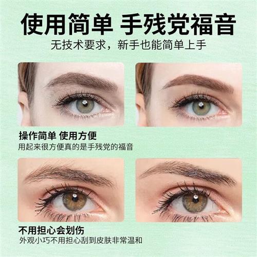 康佳电动修眉刀女士专用剃眉毛神器自动修剪器充电款式男士刮眉仪