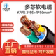 50mm² 内蒙工厂直销 YJVR 常规pvc 100米 电线 仁达 线缆