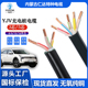 16平方7KW 新能源充电桩国标YJV铜芯3 11KW阻燃电缆线 5芯4