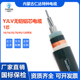 哈达线缆铝芯高压电缆10KV单芯YJLV1 铝芯高压电缆