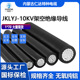 内蒙古仁达国标架空绝缘导线 1芯70平方10KV铝芯现货供应 JKLYJ